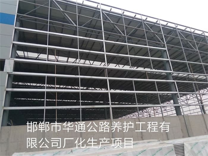 抚州华通公路养护工程有限公司长化生产项目