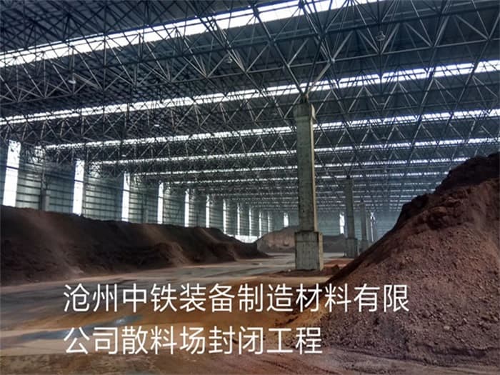 抚州网架厂家